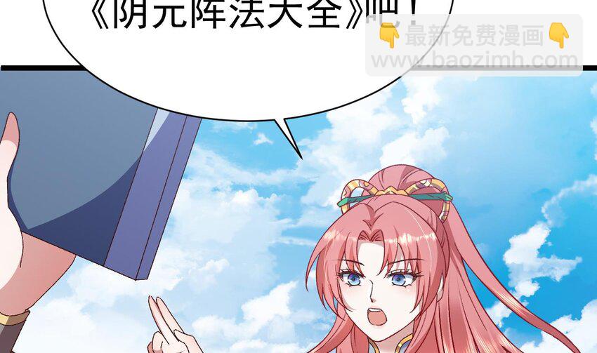 第11话 不要了！已经够了(1/2)-第12话