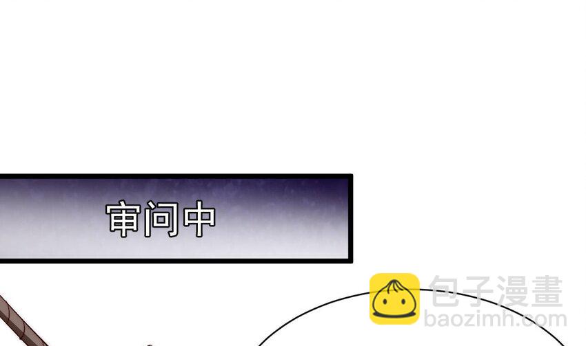 第13话 是父亲大人的气味！(1/2)-第14话