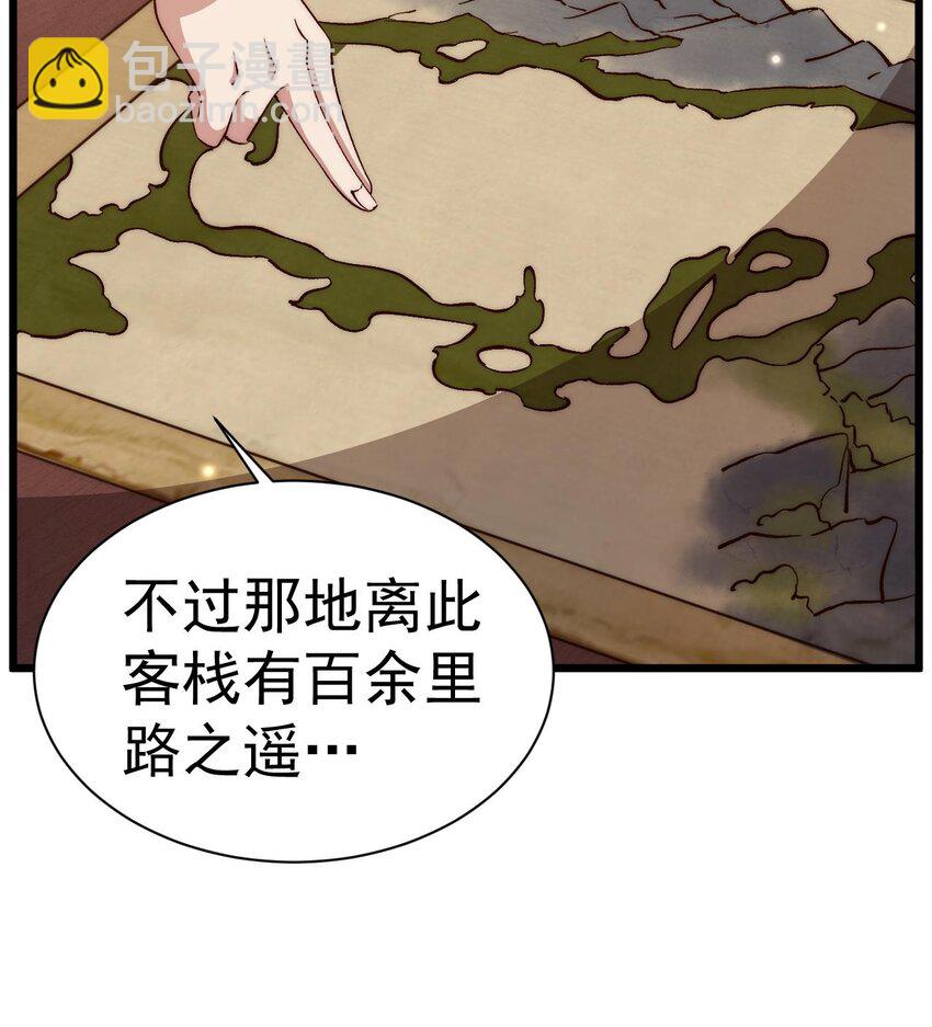 第13话 是父亲大人的气味！(1/2)-第14话