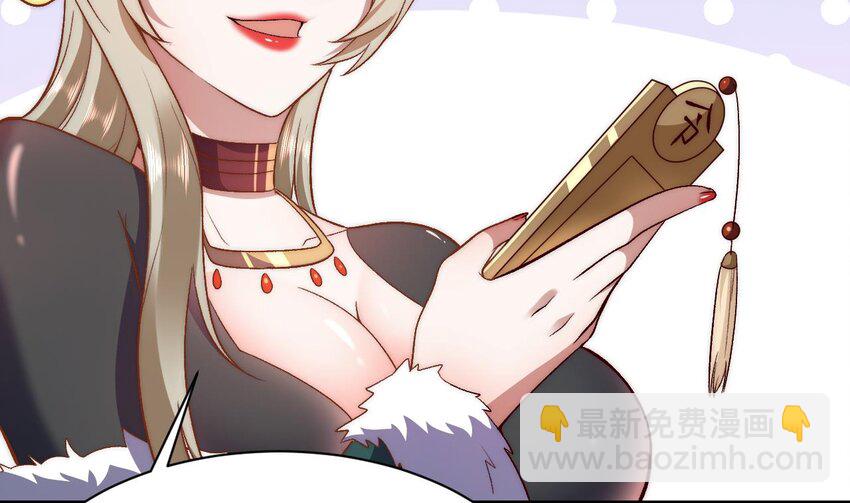 第13话 是父亲大人的气味！(1/2)-第14话