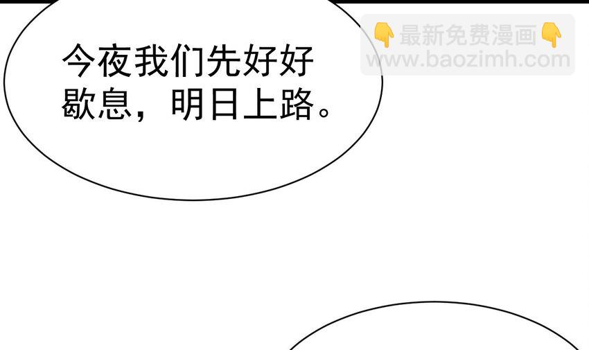 第13话 是父亲大人的气味！(1/2)-第14话