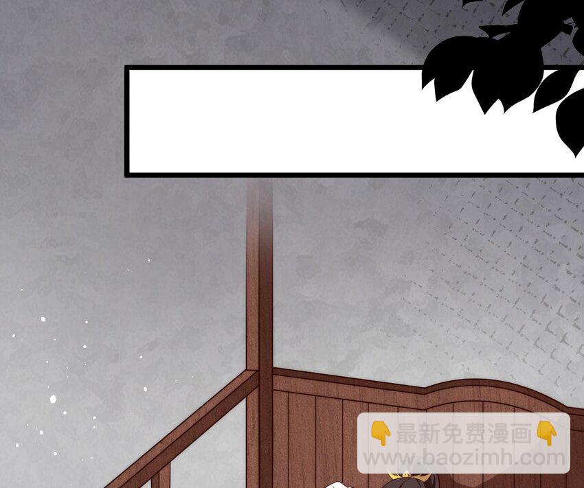 第13话 是父亲大人的气味！(1/2)-第14话