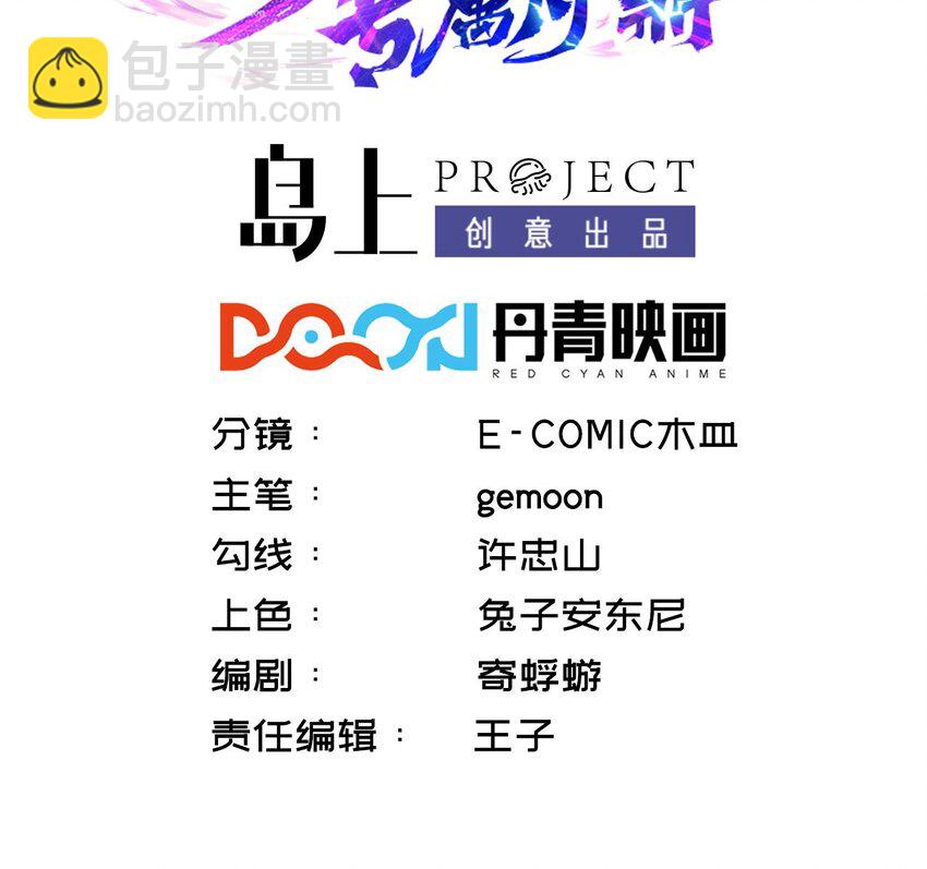 第13话 是父亲大人的气味！(1/2)-第14话