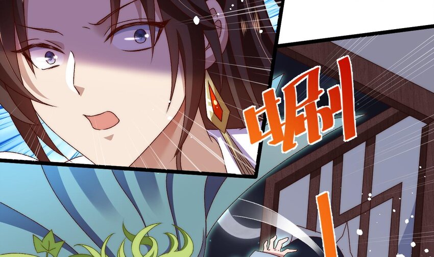 第13话 是父亲大人的气味！(1/2)-第14话