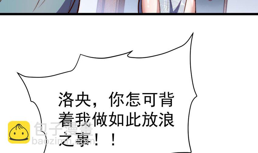 第13话 是父亲大人的气味！(1/2)-第14话