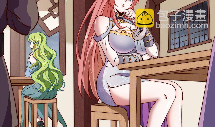 第13话 是父亲大人的气味！(1/2)-第14话