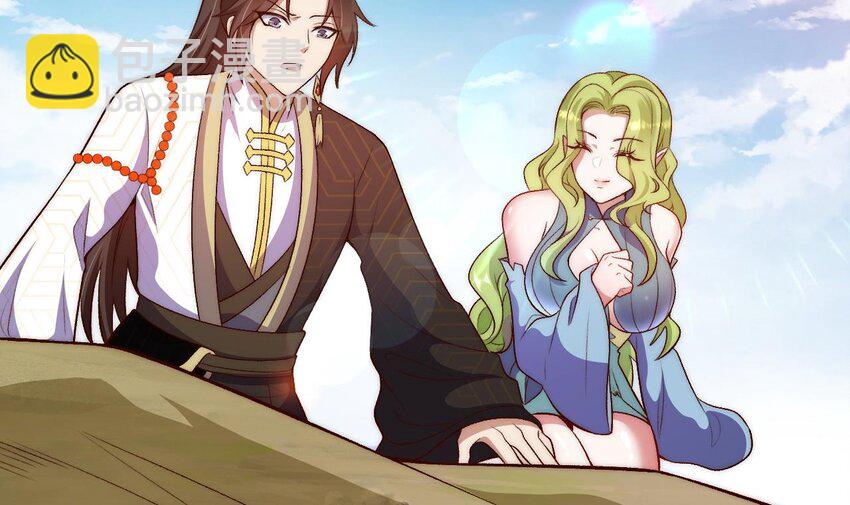 第15话 大闹妖兽宴(1/2)-第16话