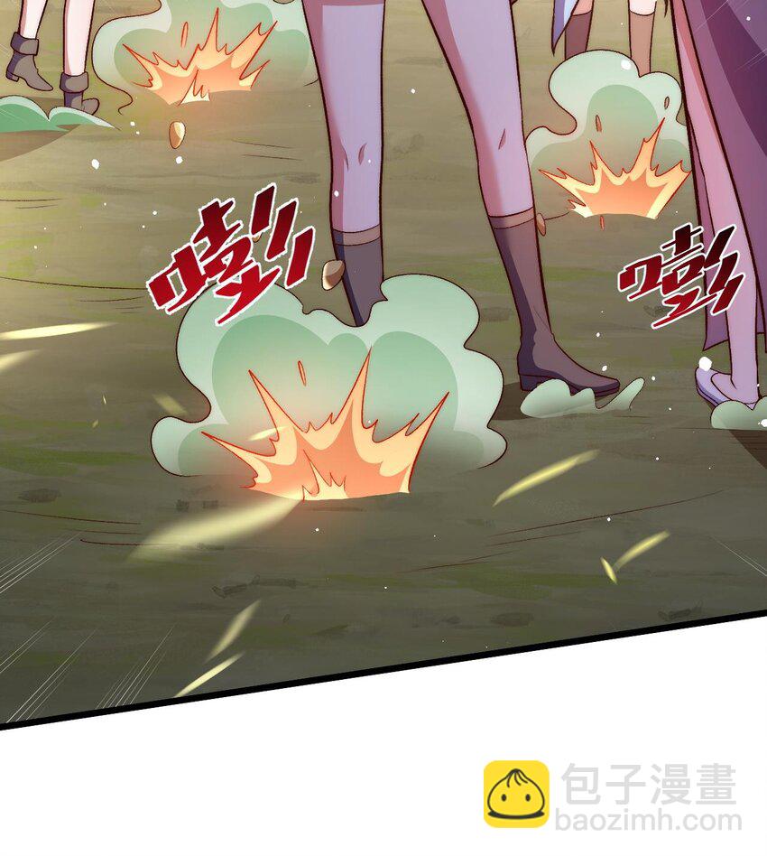 第15话 大闹妖兽宴(1/2)-第16话