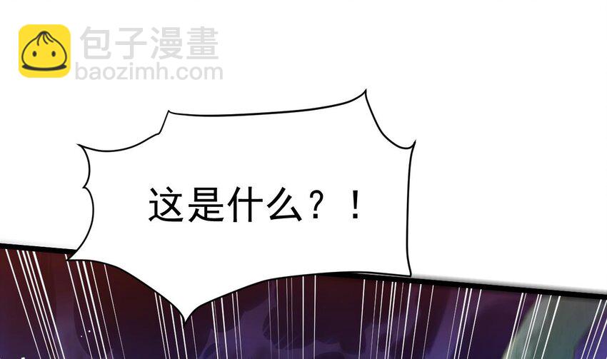 第15话 大闹妖兽宴(1/2)-第16话