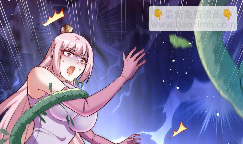 第15话 大闹妖兽宴(1/2)-第16话