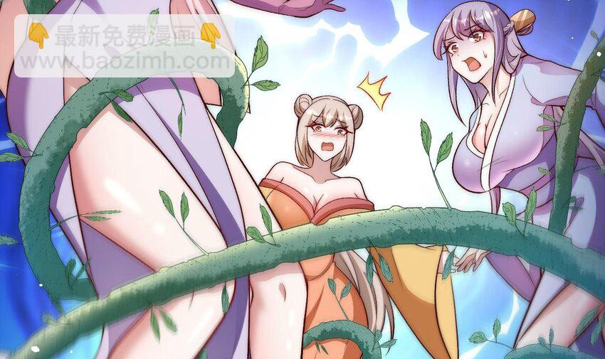 第15话 大闹妖兽宴(1/2)-第16话