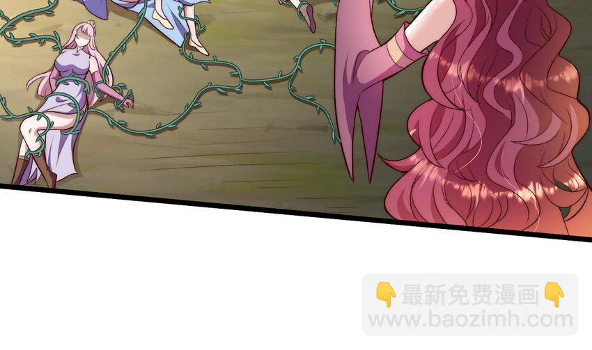 第15话 大闹妖兽宴(1/2)-第16话