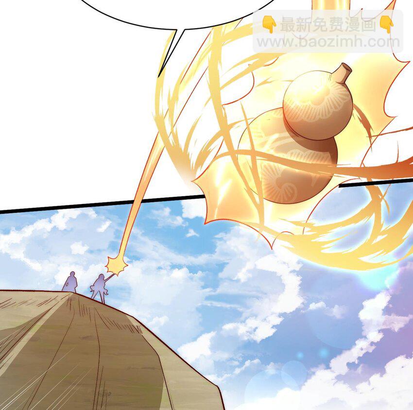 第15话 大闹妖兽宴(1/2)-第16话