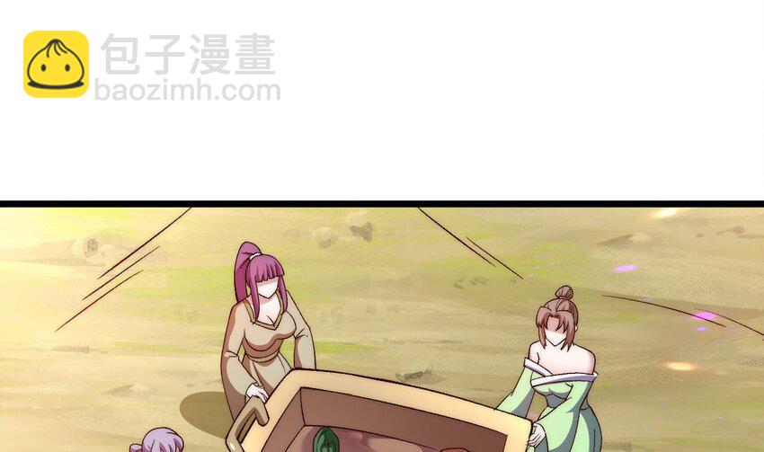 第15话 大闹妖兽宴(1/2)-第16话