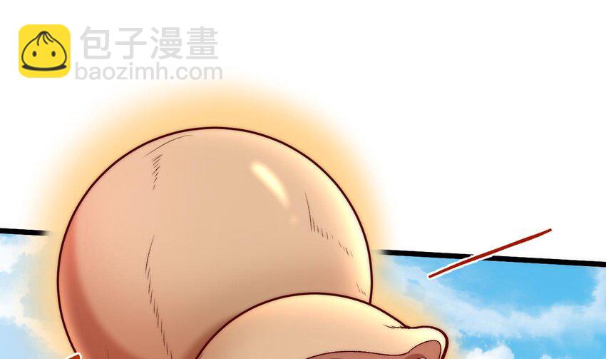 第15话 大闹妖兽宴(1/2)-第16话