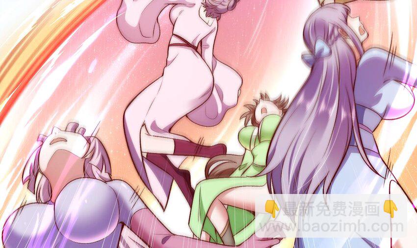 第15话 大闹妖兽宴(1/2)-第16话