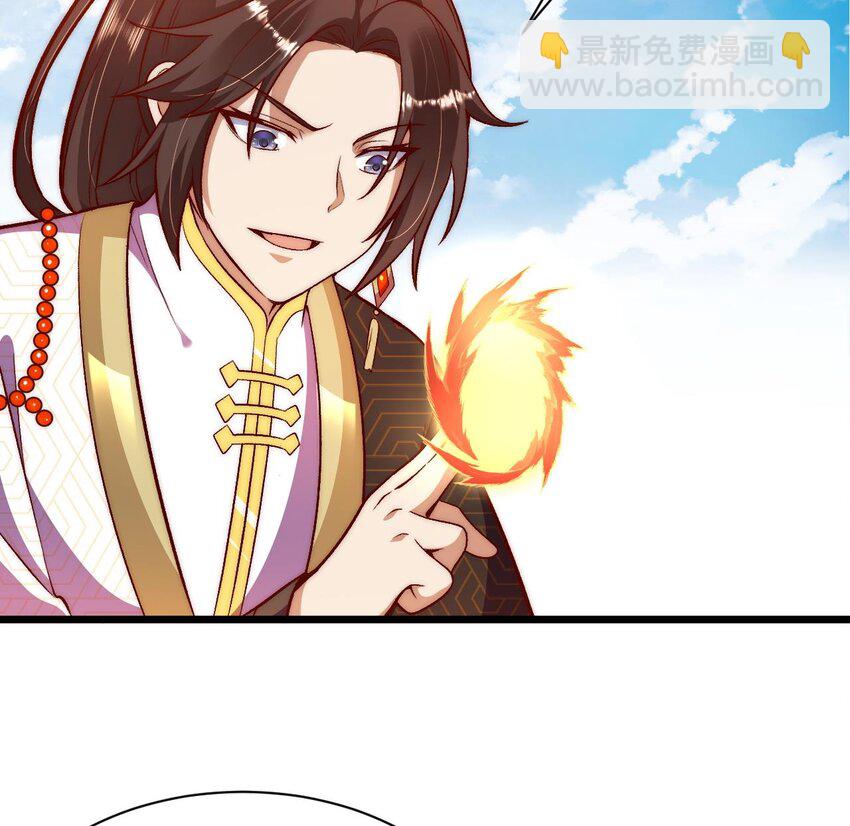 第15话 大闹妖兽宴(1/2)-第16话