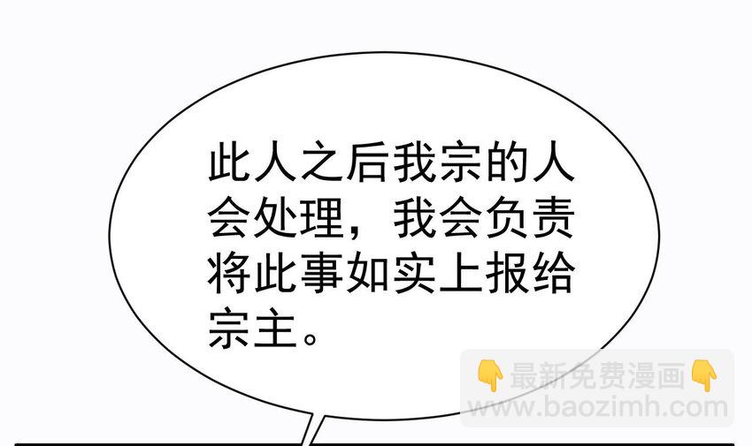 第17话 好好把握机会(1/2)-第18话