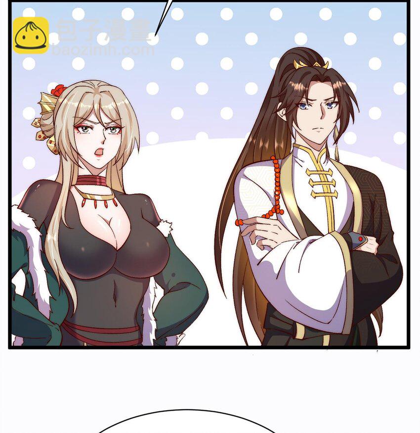 第17话 好好把握机会(1/2)-第18话