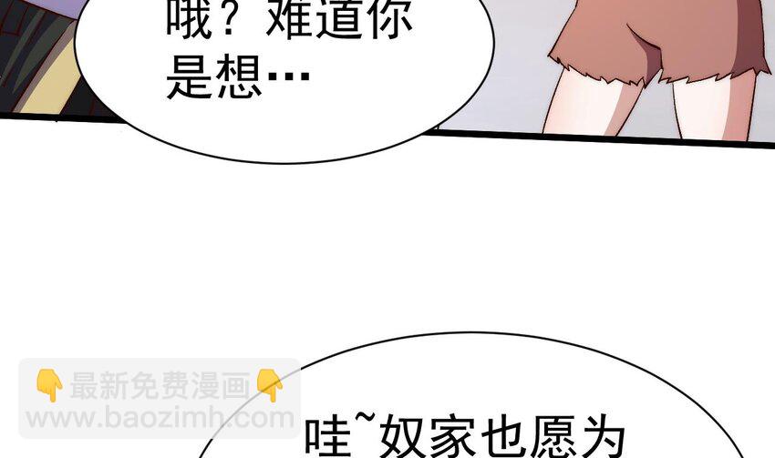 第17话 好好把握机会(1/2)-第18话