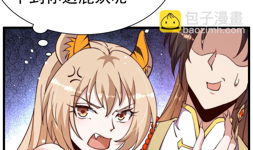 第17话 好好把握机会(1/2)-第18话