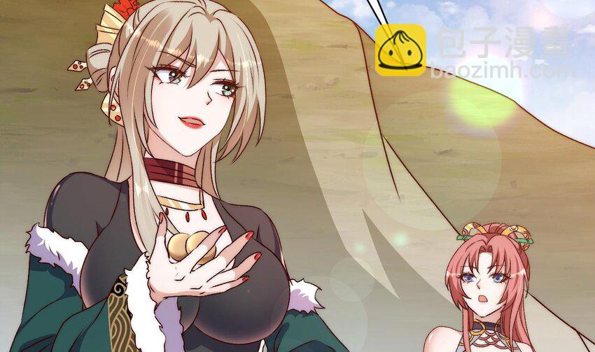 第17话 好好把握机会(1/2)-第18话