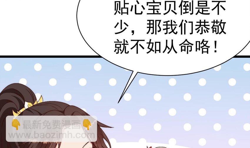 第17话 好好把握机会(1/2)-第18话