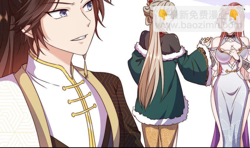 第17话 好好把握机会(1/2)-第18话