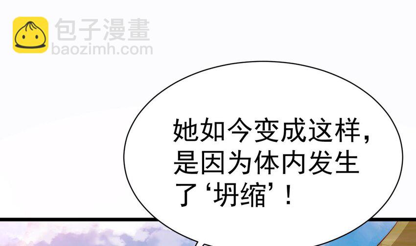 第17话 好好把握机会(1/2)-第18话