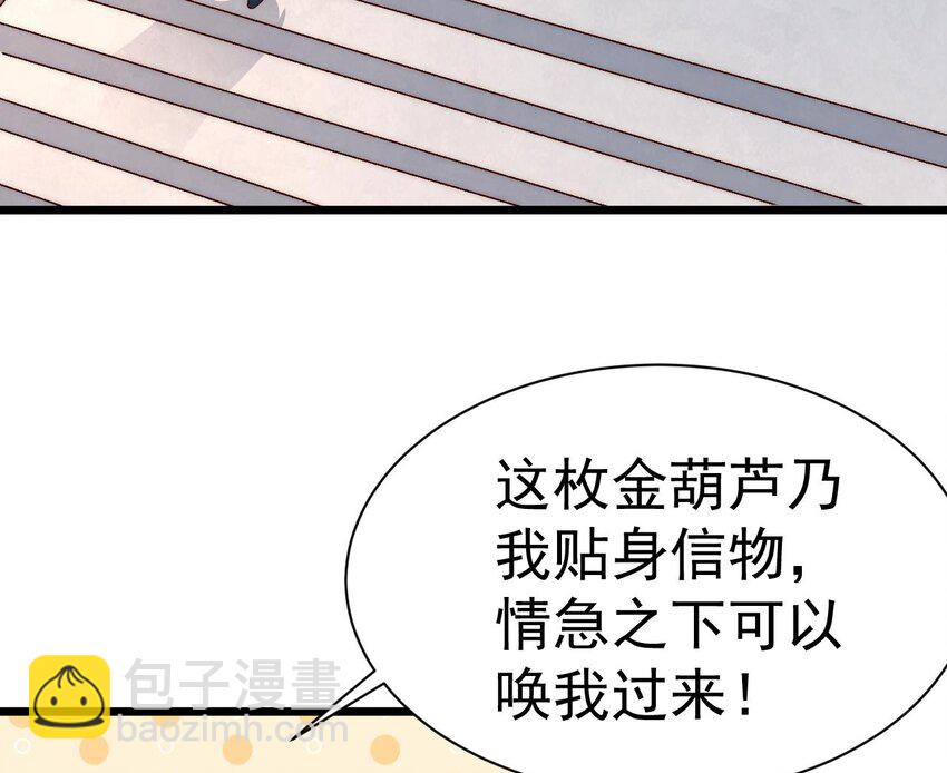 第17话 好好把握机会(1/2)-第18话