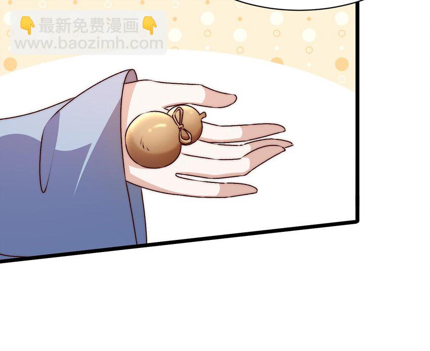 第17话 好好把握机会(1/2)-第18话