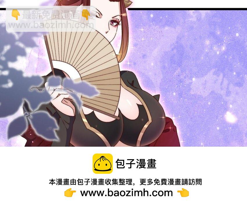 第17话 好好把握机会(1/2)-第18话