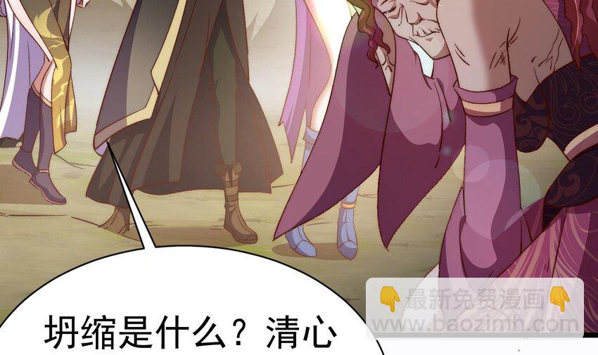 第17话 好好把握机会(1/2)-第18话