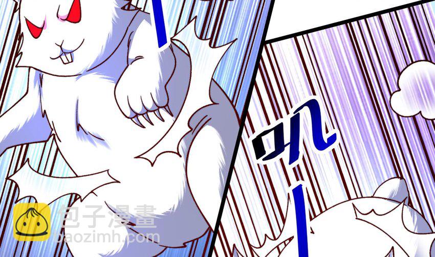 第19话 道具不是这么用的！(1/2)-第20话