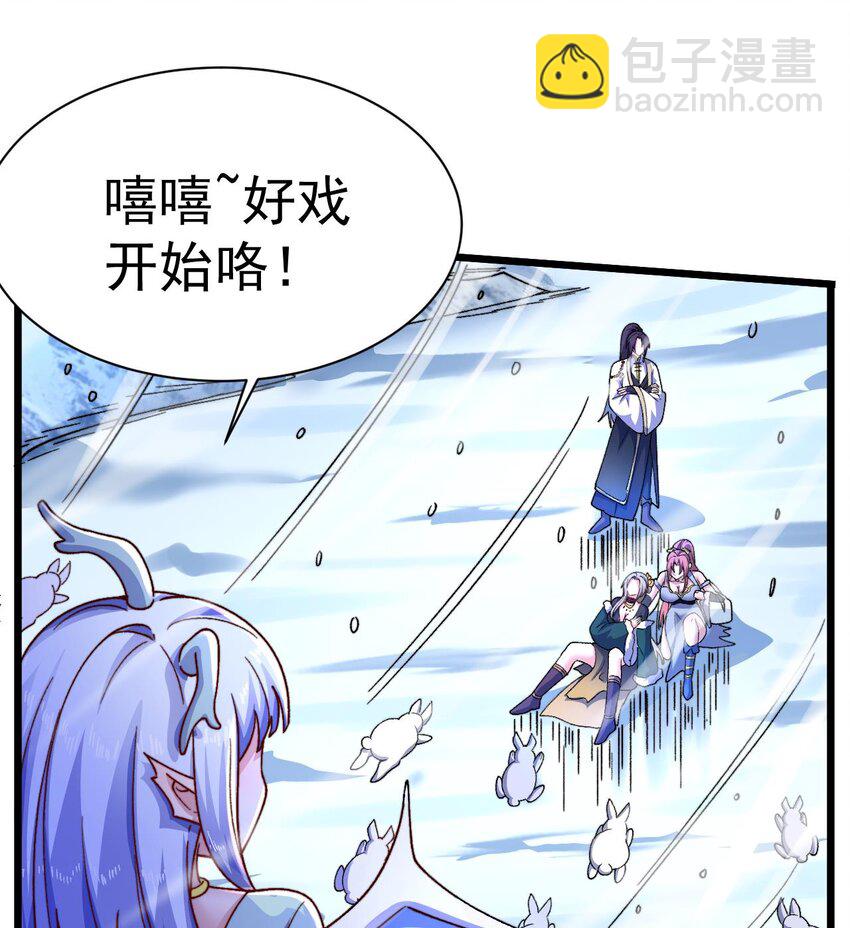 第19话 道具不是这么用的！(1/2)-第20话