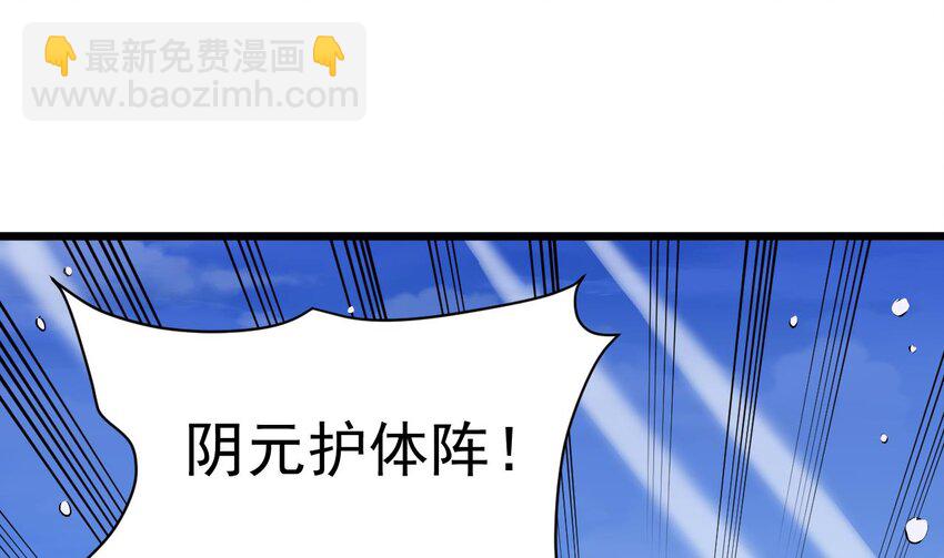 第19话 道具不是这么用的！(1/2)-第20话