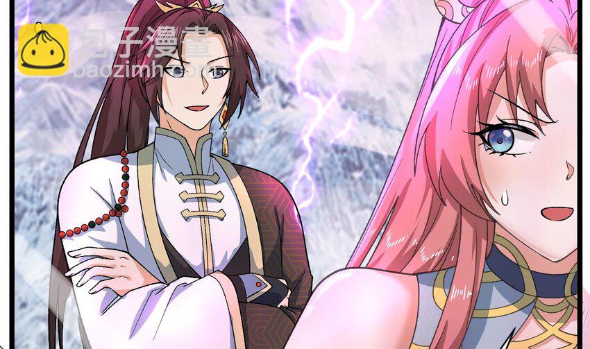 第19话 道具不是这么用的！(1/2)-第20话