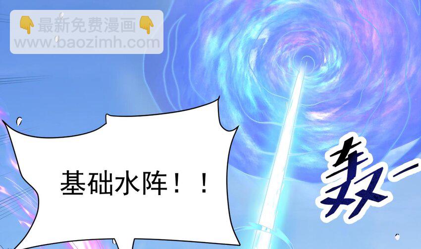 第19话 道具不是这么用的！(1/2)-第20话