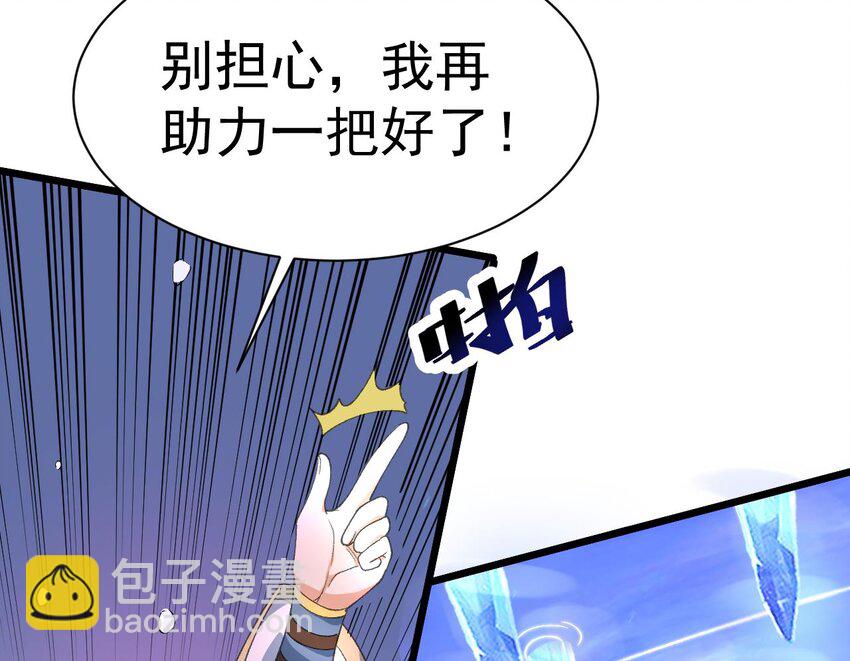 第19话 道具不是这么用的！(1/2)-第20话