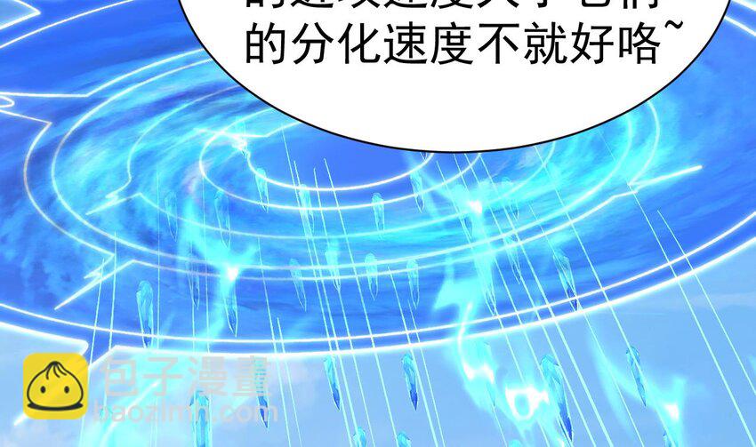 第19话 道具不是这么用的！(1/2)-第20话