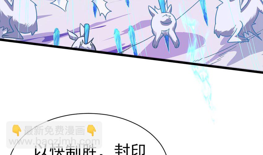 第19话 道具不是这么用的！(1/2)-第20话