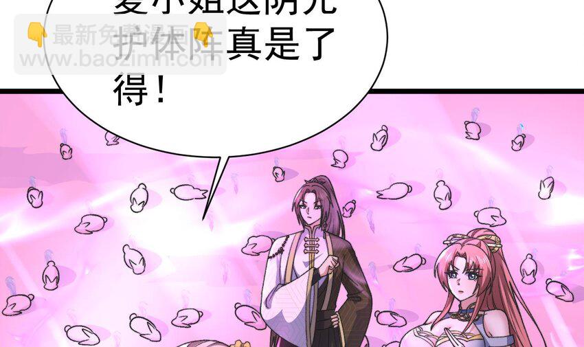 第19话 道具不是这么用的！(1/2)-第20话