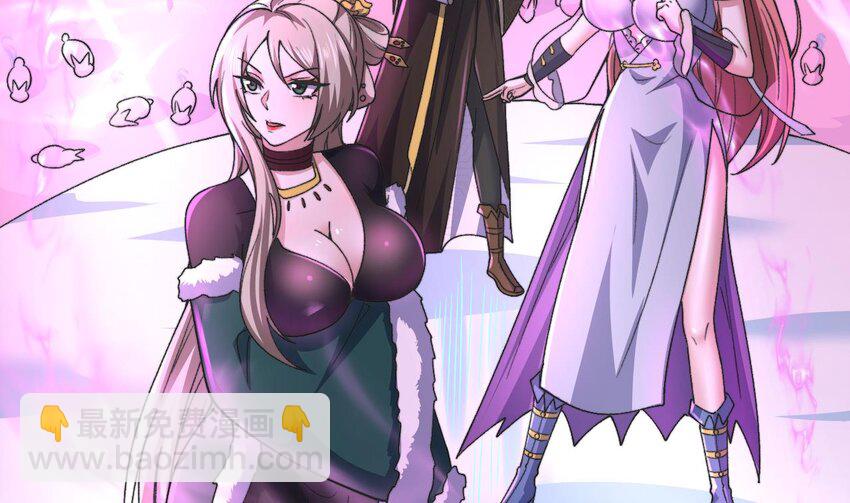 第19话 道具不是这么用的！(1/2)-第20话