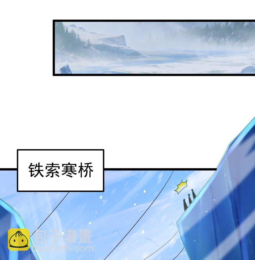 第19话 道具不是这么用的！(1/2)-第20话