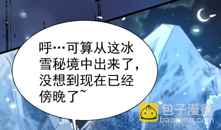 第21话 好好疼你(1/2)-第22话