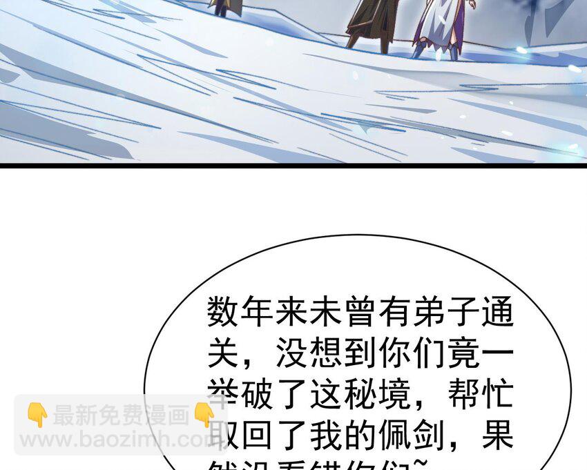 第21话 好好疼你(1/2)-第22话