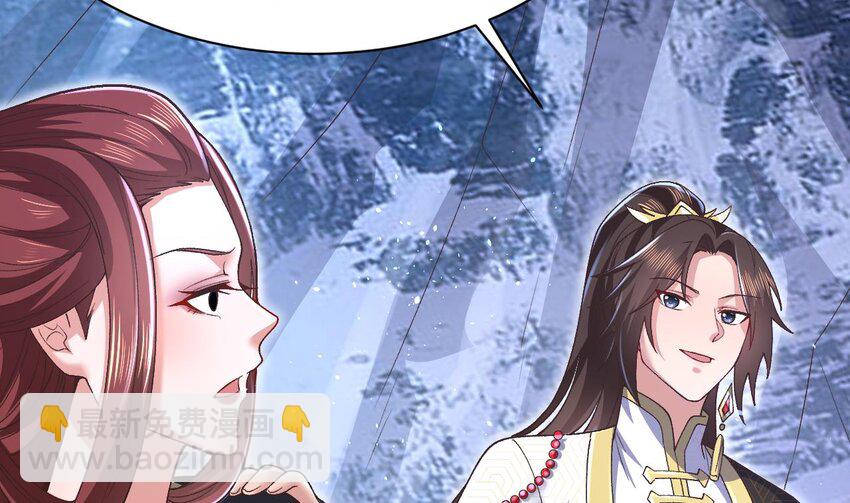 第21话 好好疼你(1/2)-第22话