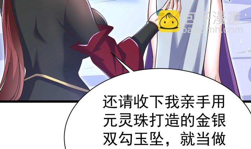 第21话 好好疼你(1/2)-第22话