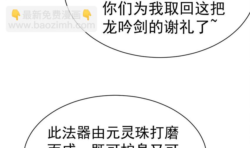 第21话 好好疼你(1/2)-第22话