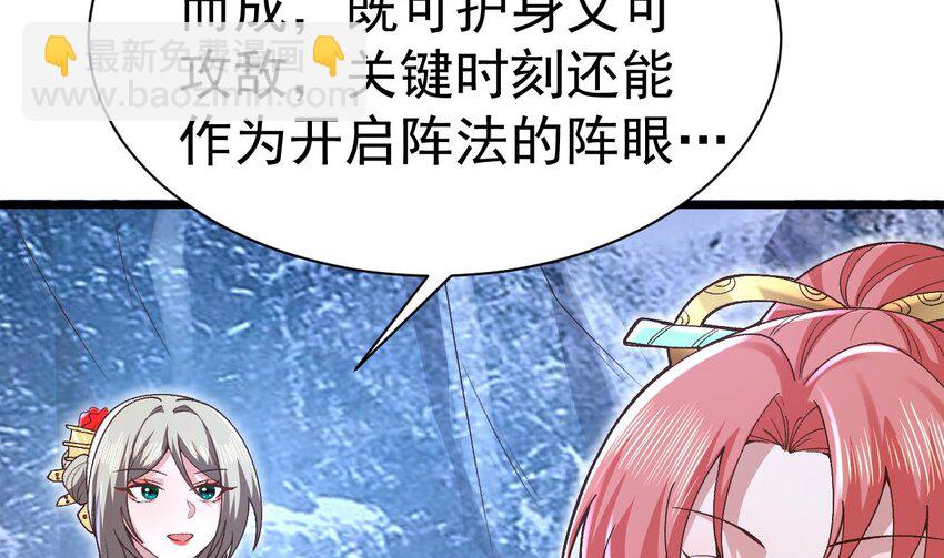 第21话 好好疼你(1/2)-第22话